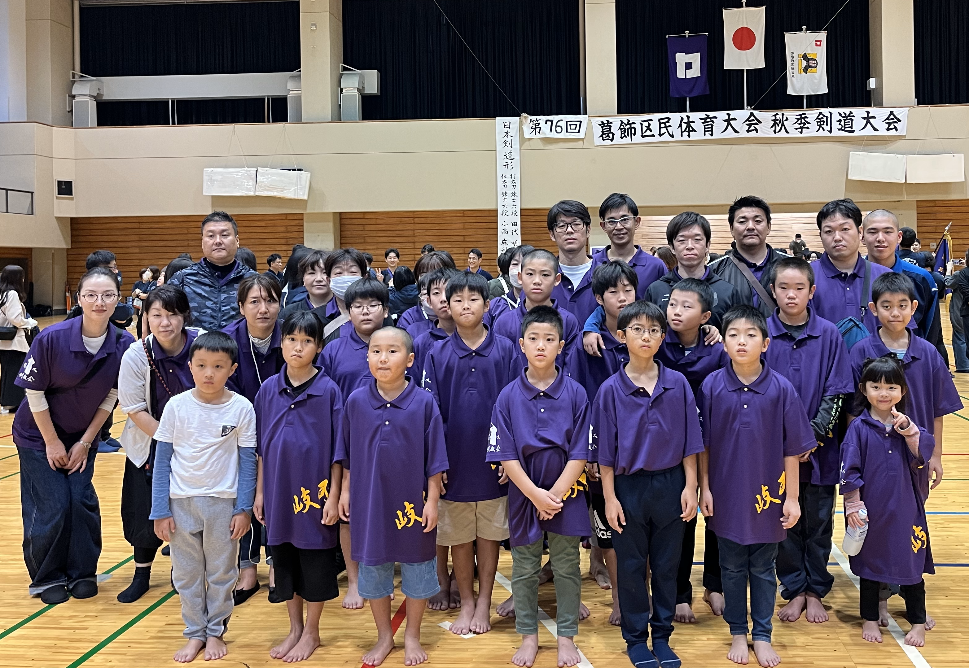 第76回葛飾区民体育大会秋季剣道大会に参加しました！